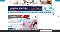 Desktop Screenshot of elhmra.com